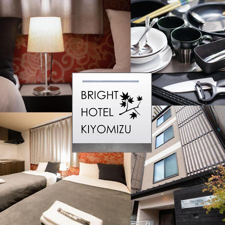 Bright Hotel Kiyomizu Quioto Exterior foto