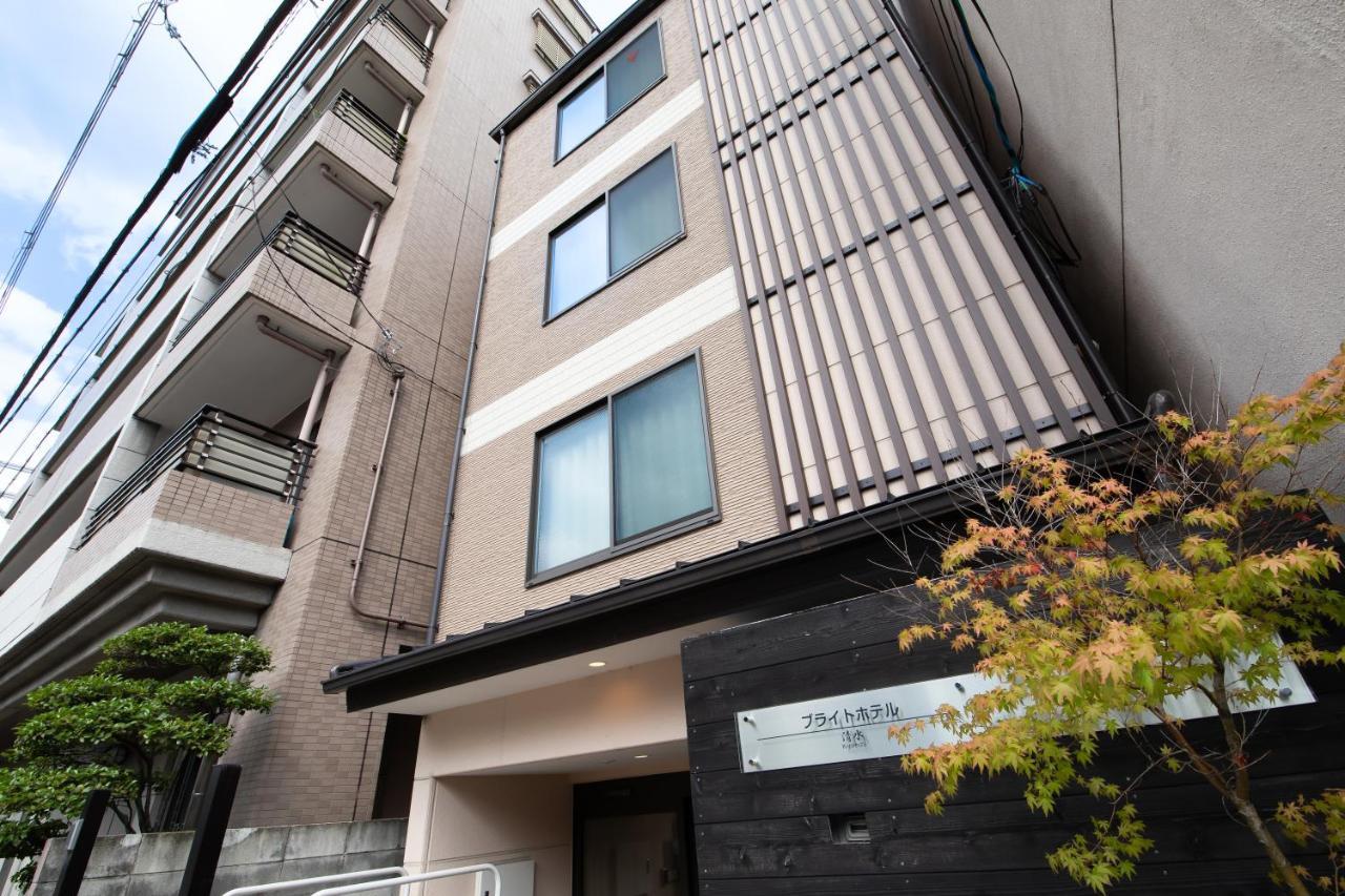 Bright Hotel Kiyomizu Quioto Exterior foto