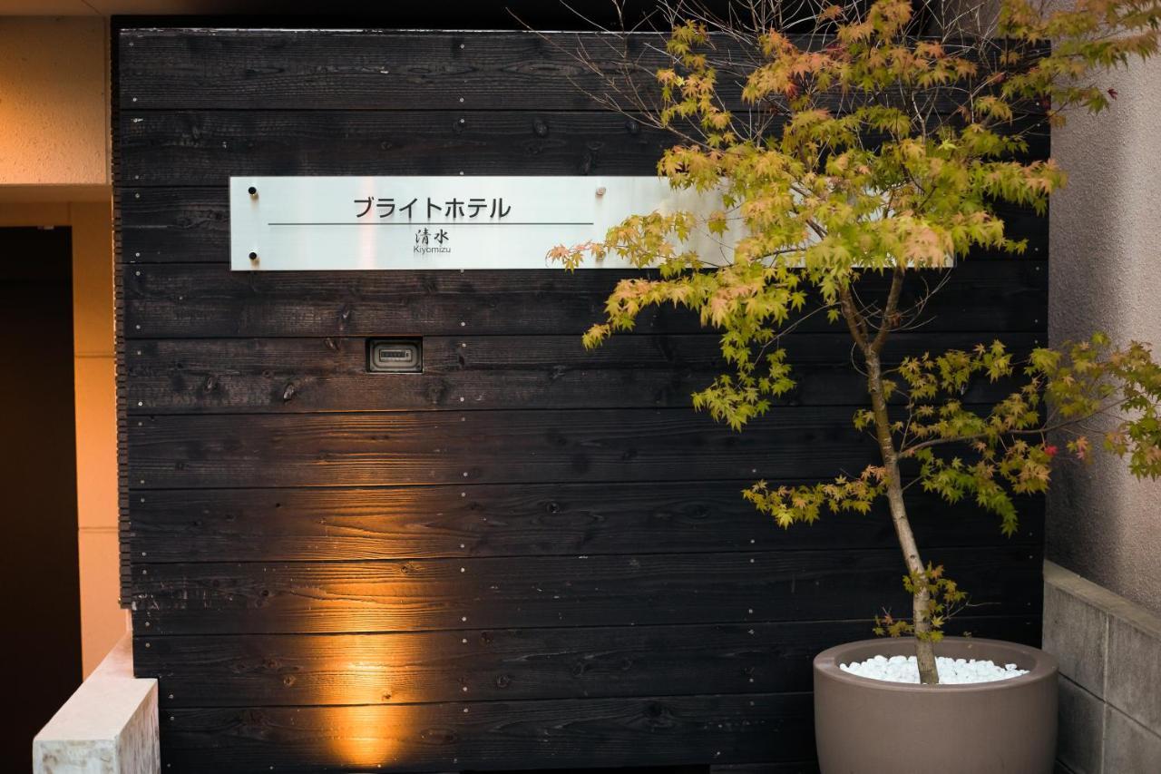 Bright Hotel Kiyomizu Quioto Exterior foto