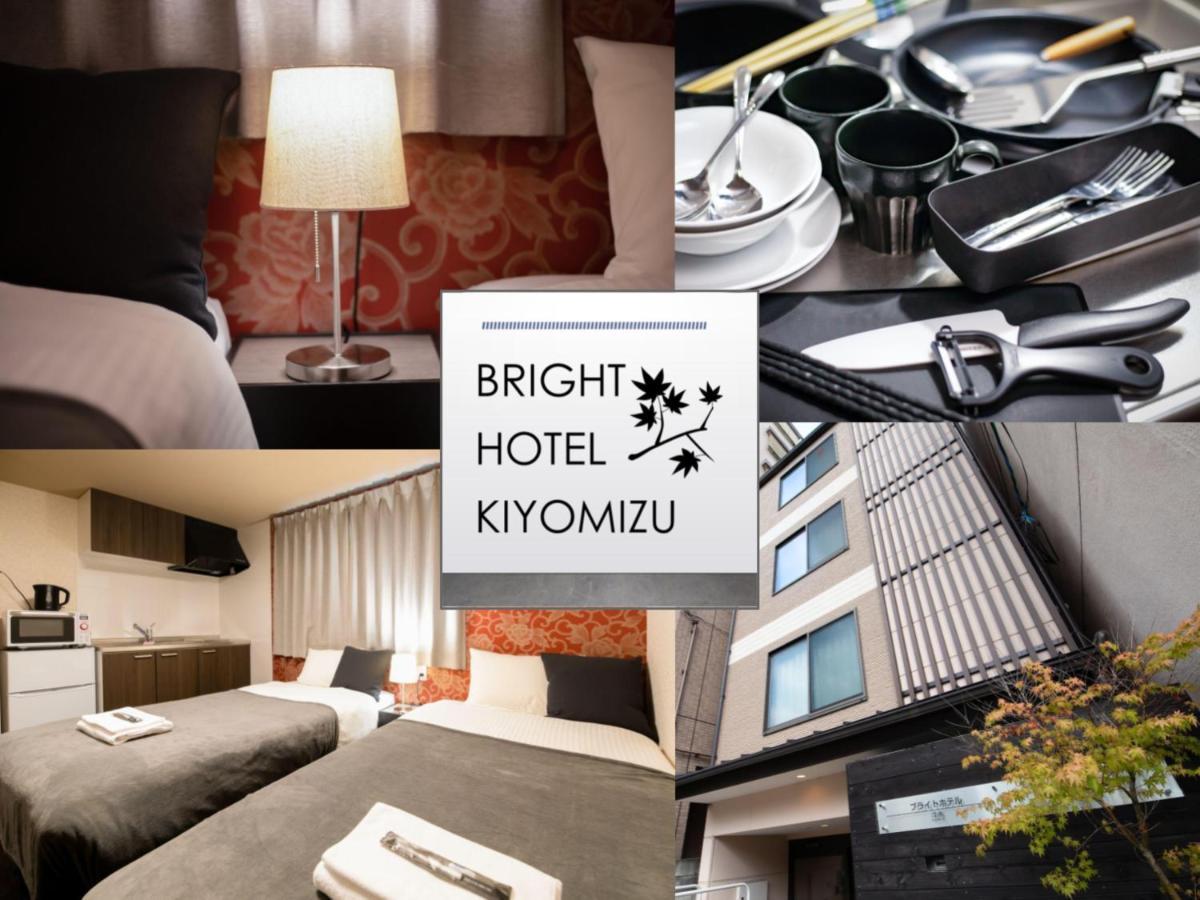 Bright Hotel Kiyomizu Quioto Exterior foto