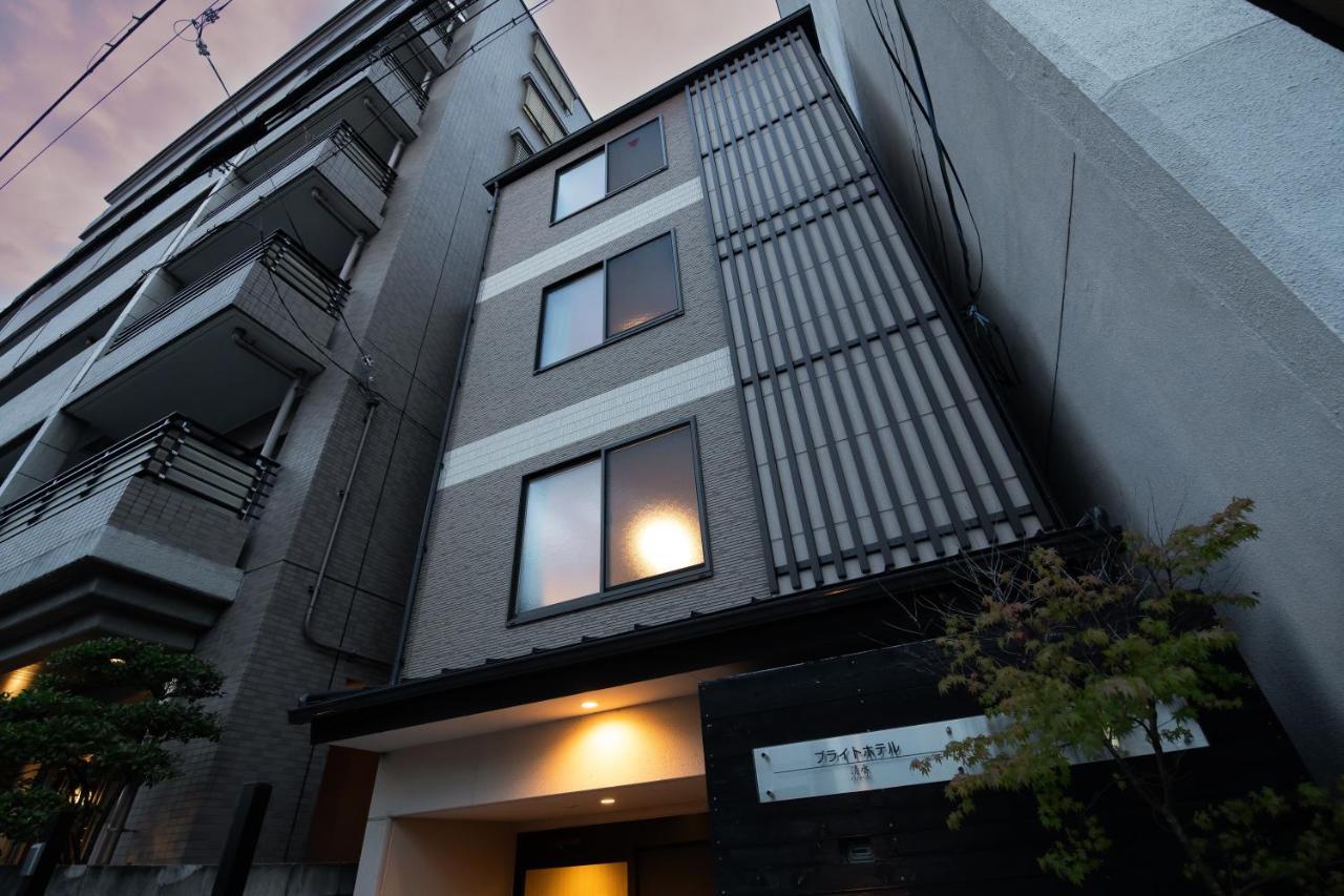 Bright Hotel Kiyomizu Quioto Exterior foto